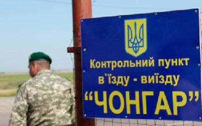 На границе с Крымом теперь будет терминал