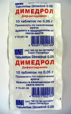 Украинец хотел провезти на территорию Крыма 50 тысяч таблеток димедрола