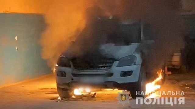 В Херсоні згорів автомобіль керівника поліції