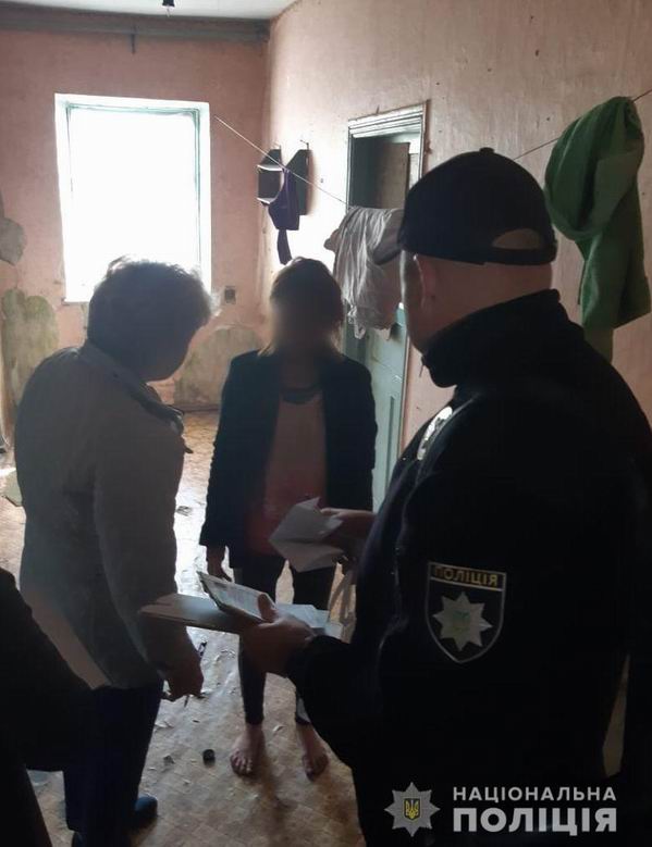 Детей в Белозерском районе Херсонщины забрали в детдом