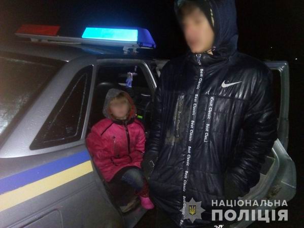 Полиция Херсонщины привезла домой детей