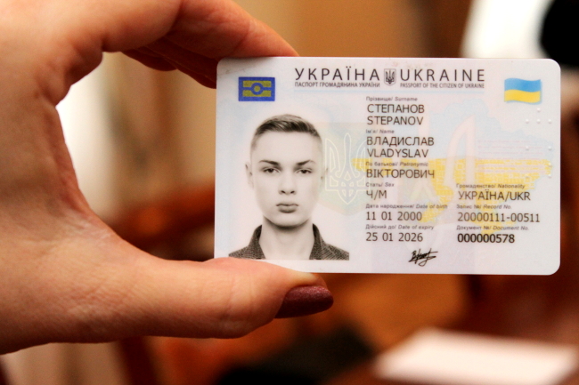Новость 3 тысячи молодых херсонцев получили новые паспорта