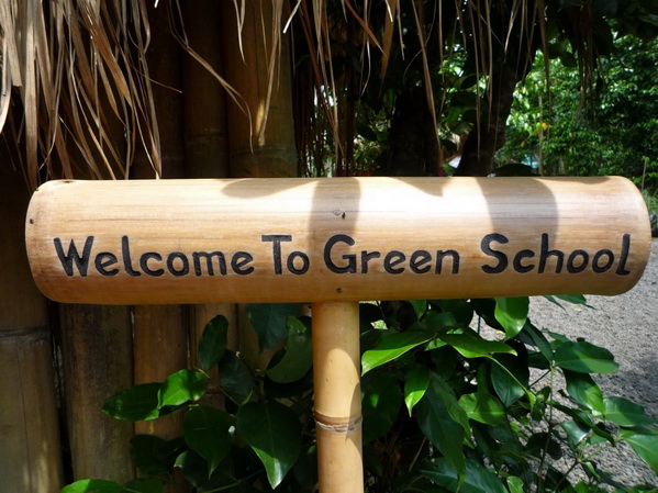 Завтра в Херсоне откроют «Зеленую школу»