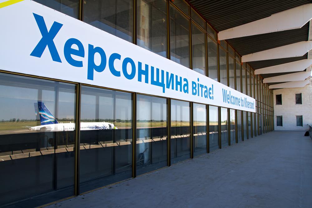 Новость В скором времени херсонцы смогут летать в Киев
