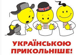 Новость Об украинизации границ Херсонщины