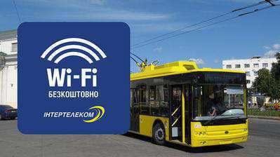 В Херсоне появится больше транспорта с бесплатным Wi-Fi