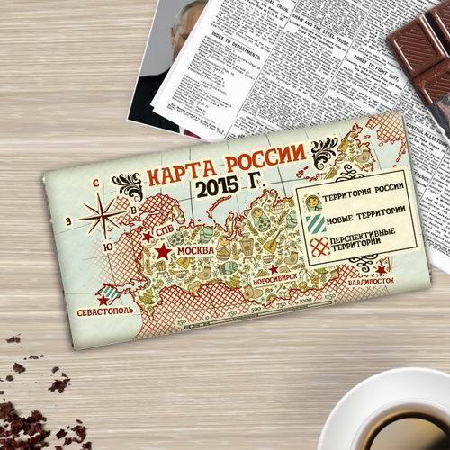 В России даже шоколад с политическим подтекстом