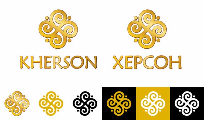 Новый логотип Херсона обошелся бюджету города в 50 тыс.грн.