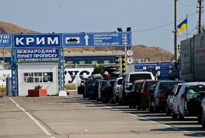 Новость На границе с Крымом обнаружили подозрительный автомобиль