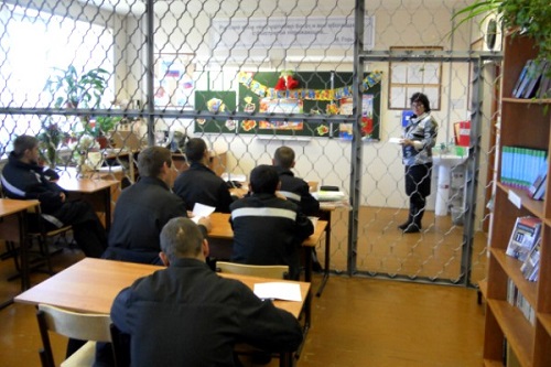 В тюрьмах Херсонской области начат новый 2016-2017 учебный год