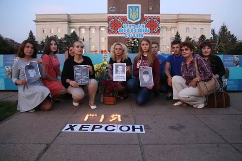 Новость Херсонцы почтили память погибшего журналиста Георгия Гонгадзе