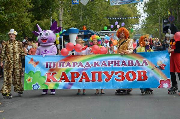 Парад Карапузов снова в Херсоне