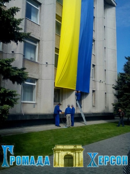 Фото факт. Херсонский горсовет готовится к приезду Президента Украины