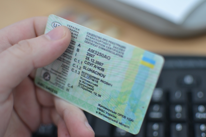 Более 3 тысяч водителей Херсонщины восстановили свои удостоверения
