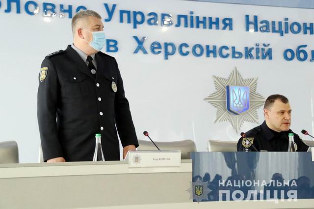 Представлення нового начальника поліції Херсонщини
