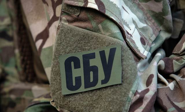 Херсонська Служба безпеки України