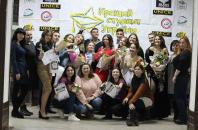 Новость Студенты Херсонщины соревновались за звание «Лучший студент года»