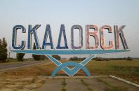 Фестиваль «Черноморские игры» традиционно будет проведен в Скадовске