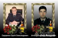 Новость Сегодня в Херсоне прощались с офицерами полиции погибших в трагическом ДТП