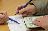 Новость Верховна Рада скасувала прописку у паспортах