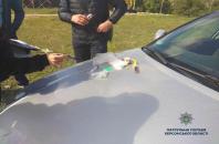 Полицейские Херсона задержали автомобиль с наркотиками