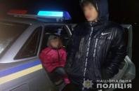 Полицейские пришли на помощь малолетним детям