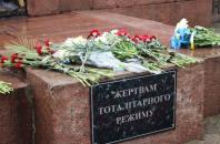 Херсонщина разом з усім світом вшановує память жертв Голокосту