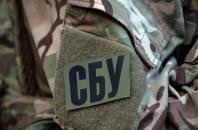 Новость СБУ заблокировали вывоз из Украины редкого металла осмия