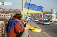 Новость На Херсонщині святкують День Соборності України