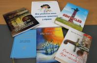 В Херсонской облгосадминистрации состоялся конкурс «Лучшая книга Херсонщины»
