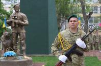 Празднование Дня пограничника Украины