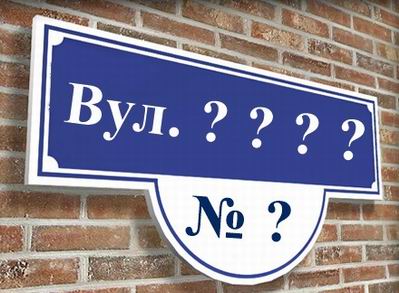 Новость В Геническе предложили переименовать улицы в честь крымских ханов