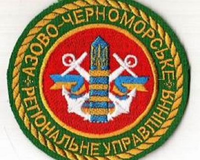 Азово-Черноморское региональное управление контролирует обстановку на участке