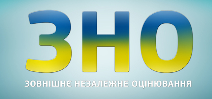 Новость Сегодня выпускники Херсонщины сдают ВНО по истории Украины